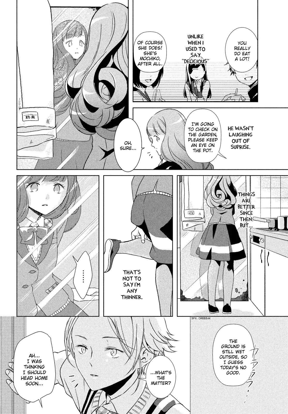 Funny Temptation Of Amaama-Kun Chapter 1 #13