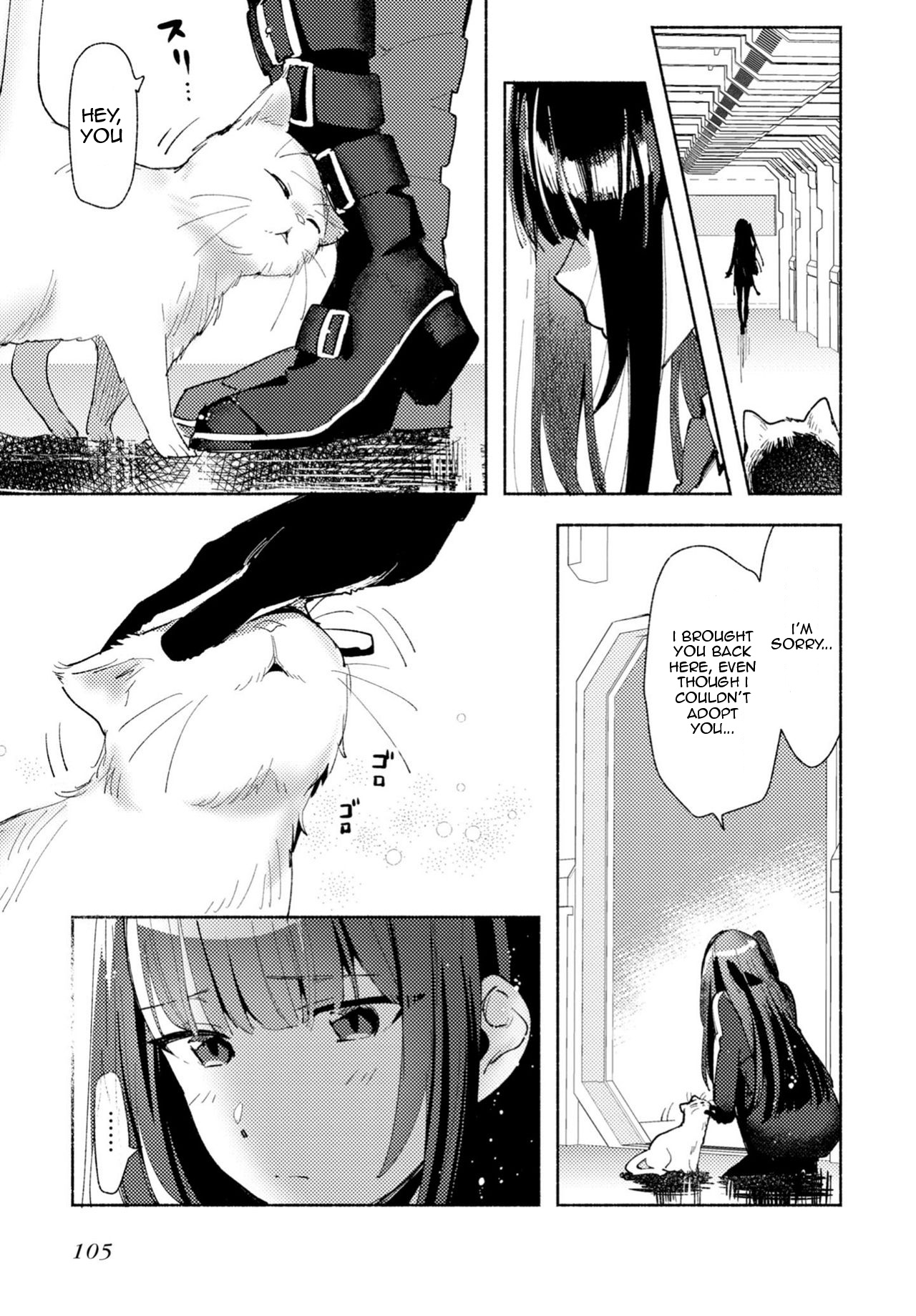 Dolls Frontline Comic Anthology Chapter 13 #5