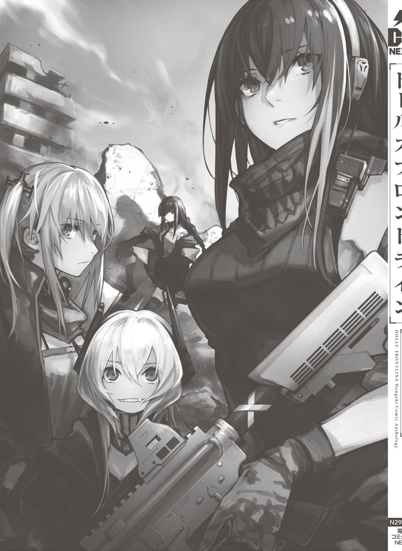 Dolls Frontline Comic Anthology Chapter 13 #13