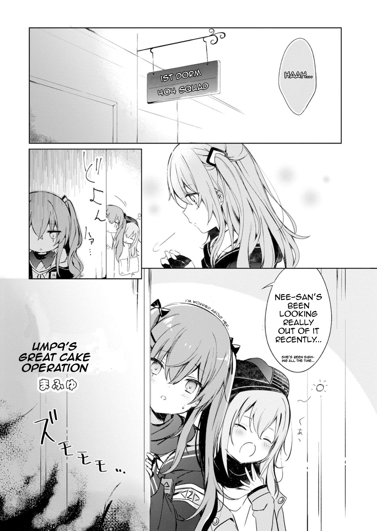 Dolls Frontline Comic Anthology Chapter 9 #1