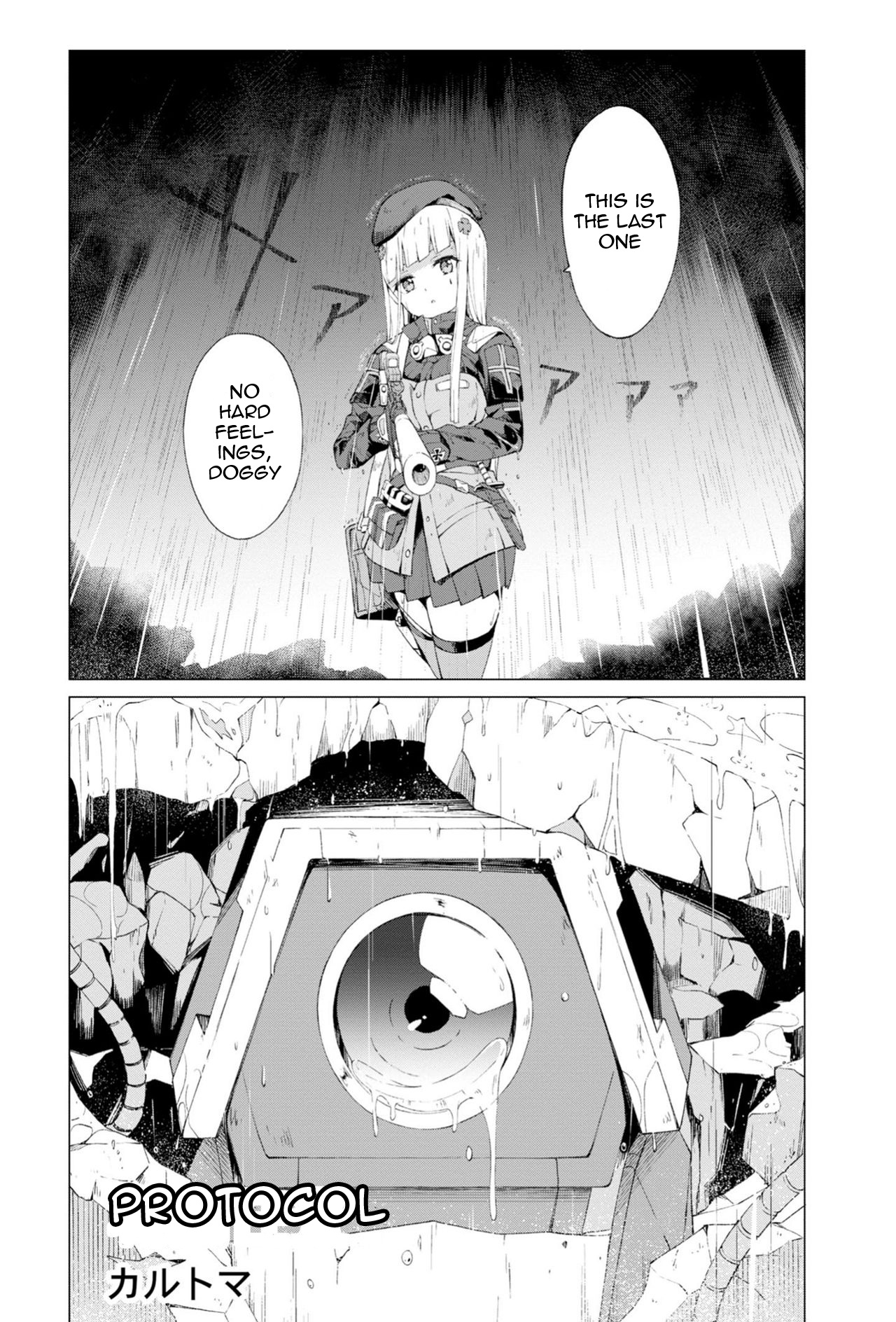 Dolls Frontline Comic Anthology Chapter 6 #1