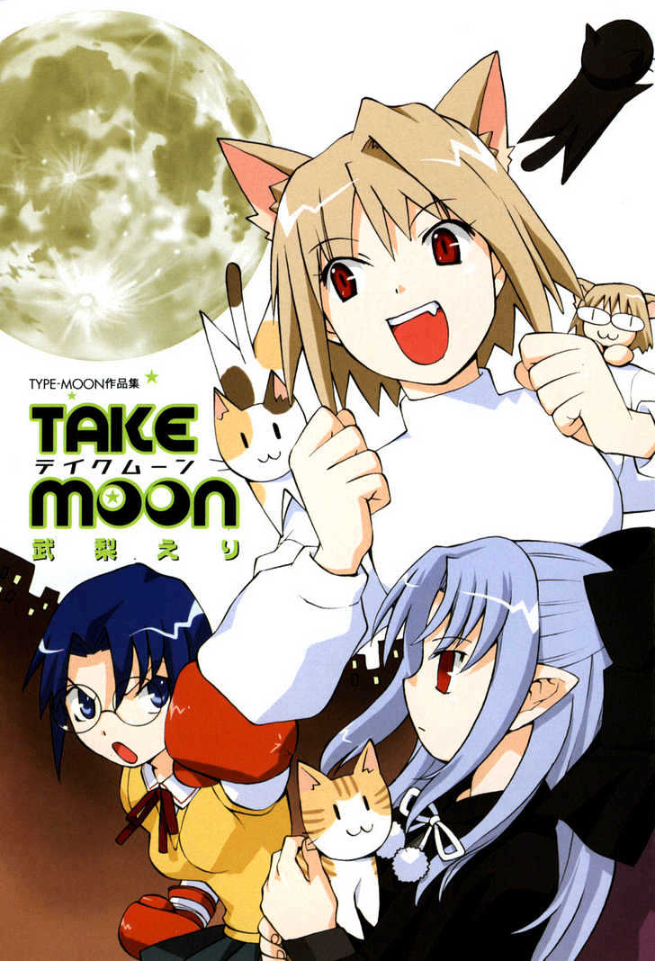 Take Moon Chapter 1 #3