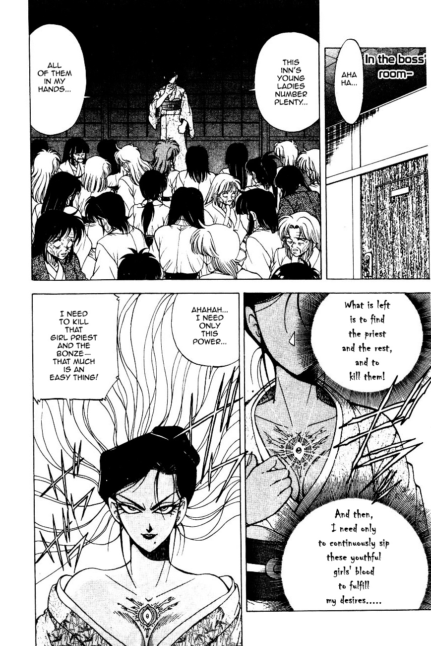 Kishin Douji Zenki Chapter 5.2 #11