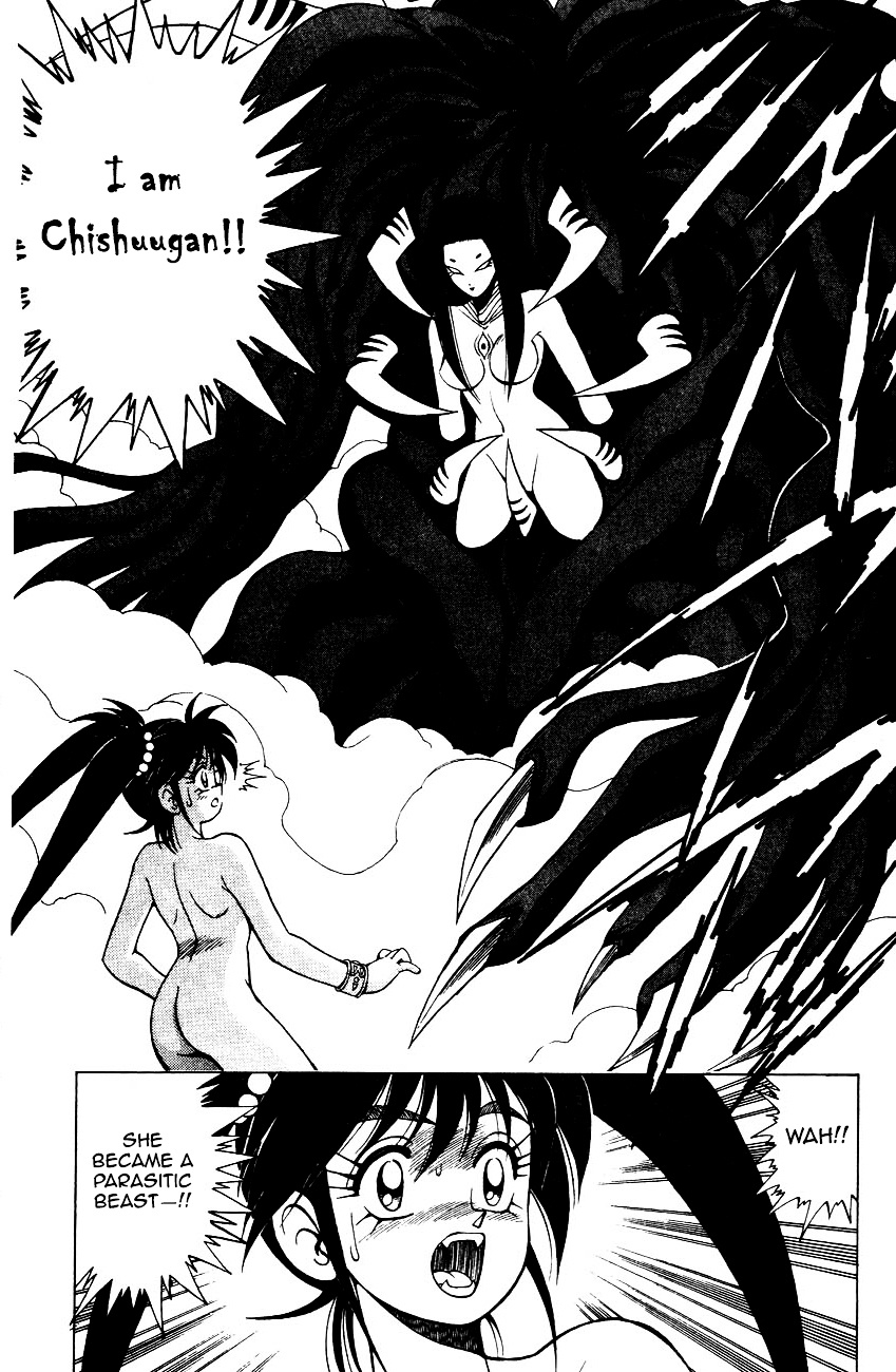 Kishin Douji Zenki Chapter 5.2 #23