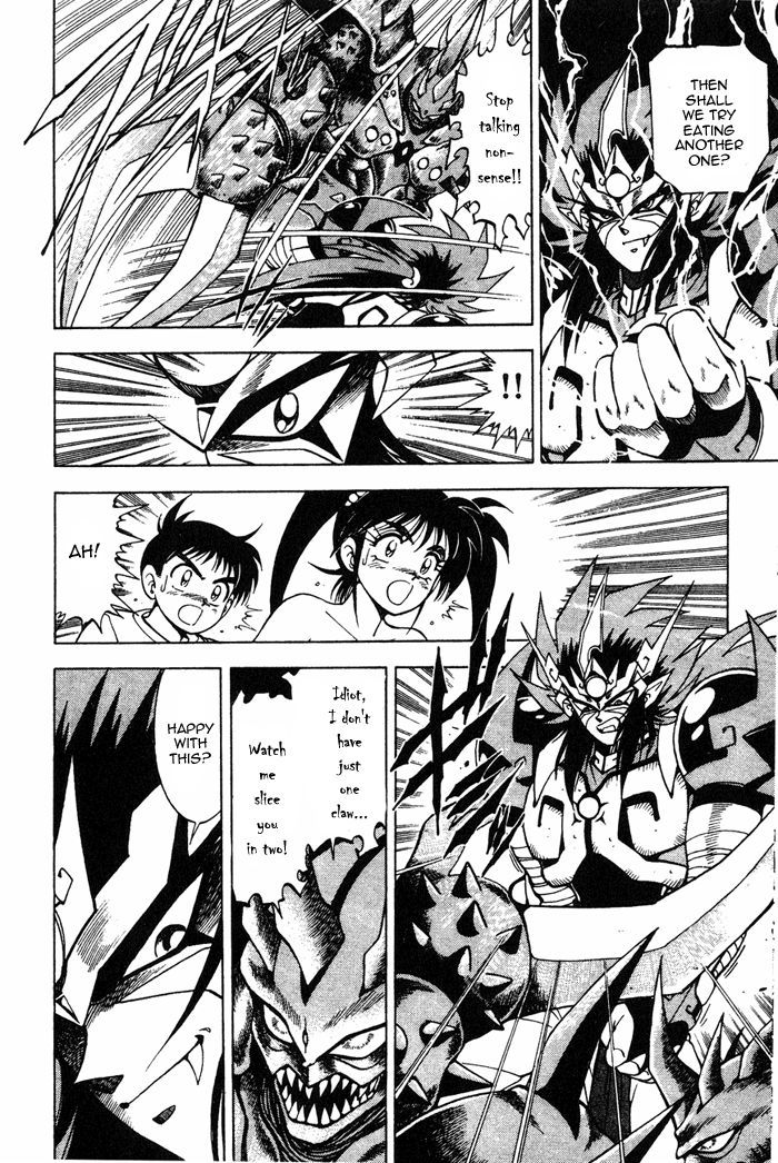 Kishin Douji Zenki Chapter 4.1 #32