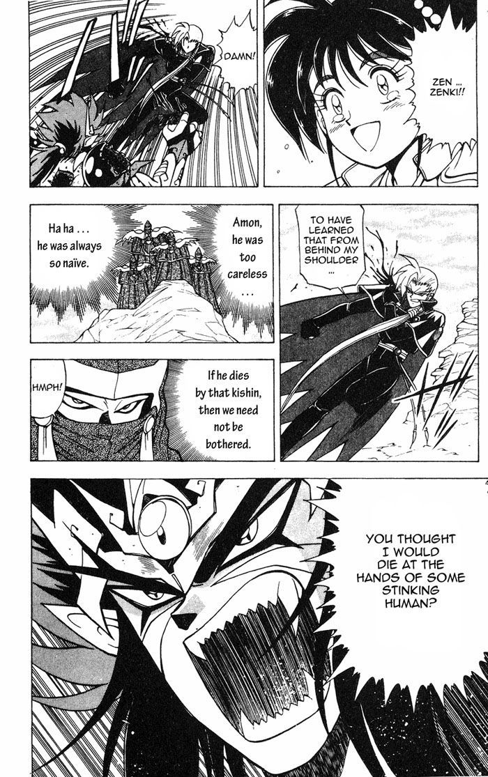 Kishin Douji Zenki Chapter 2.3 #46