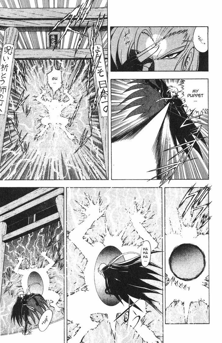 Kishin Douji Zenki Chapter 2.1 #7