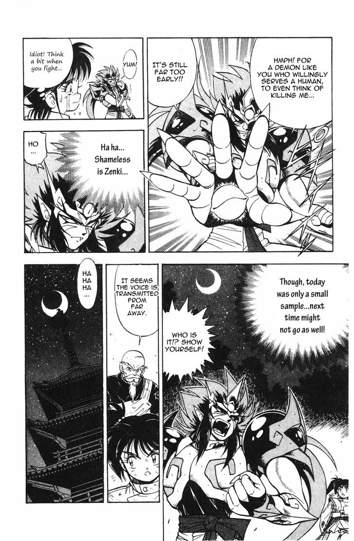 Kishin Douji Zenki Chapter 2.1 #45