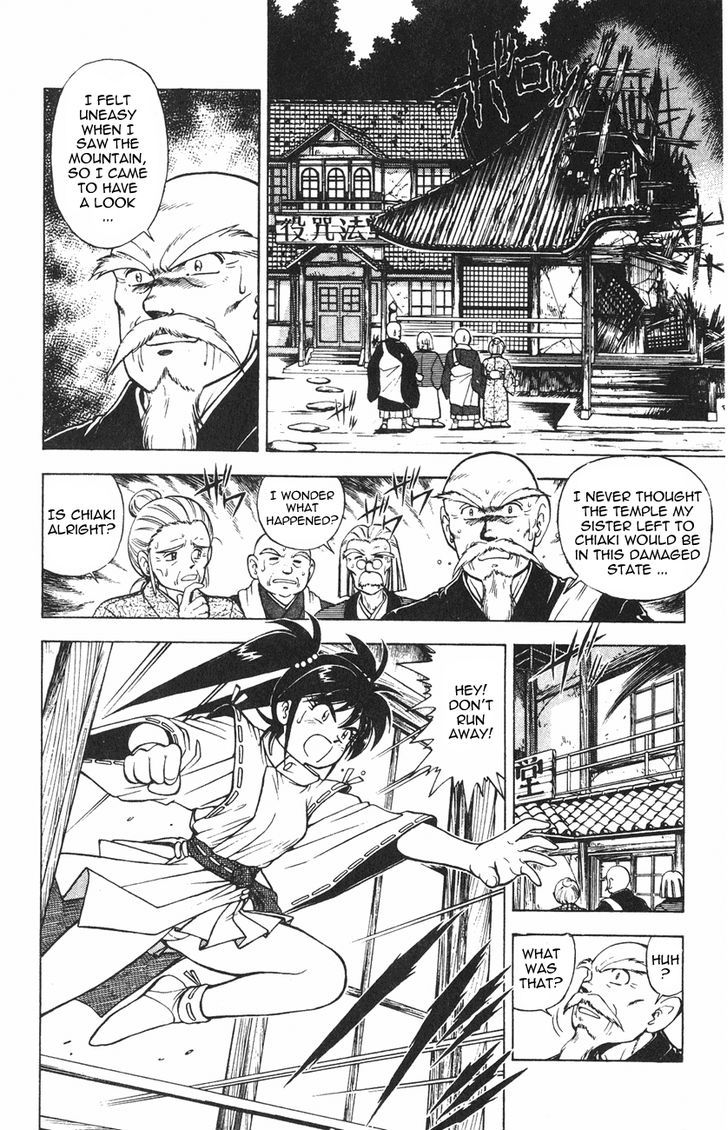Kishin Douji Zenki Chapter 1.2 #10