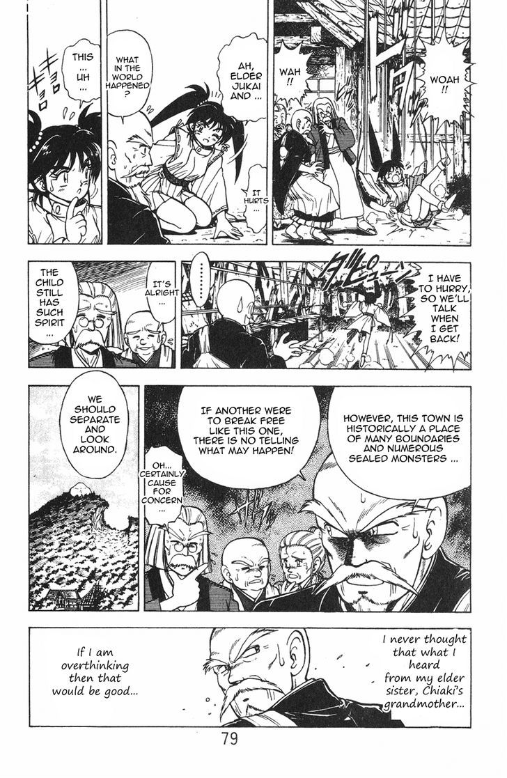 Kishin Douji Zenki Chapter 1.2 #11
