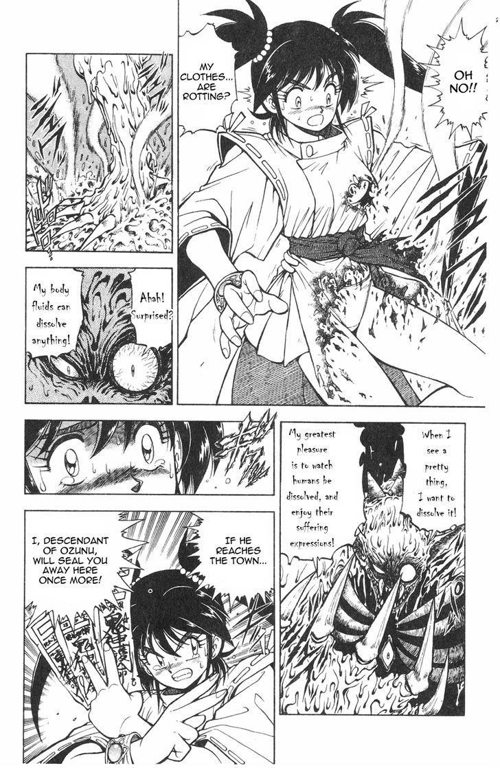 Kishin Douji Zenki Chapter 1.2 #21