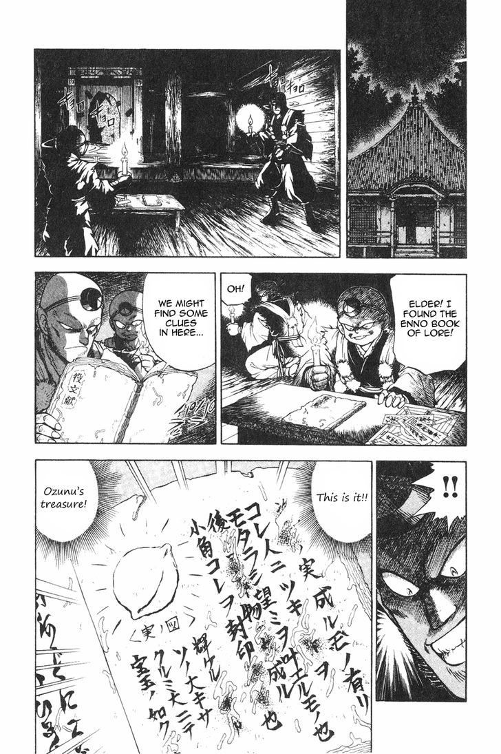 Kishin Douji Zenki Chapter 1.1 #24