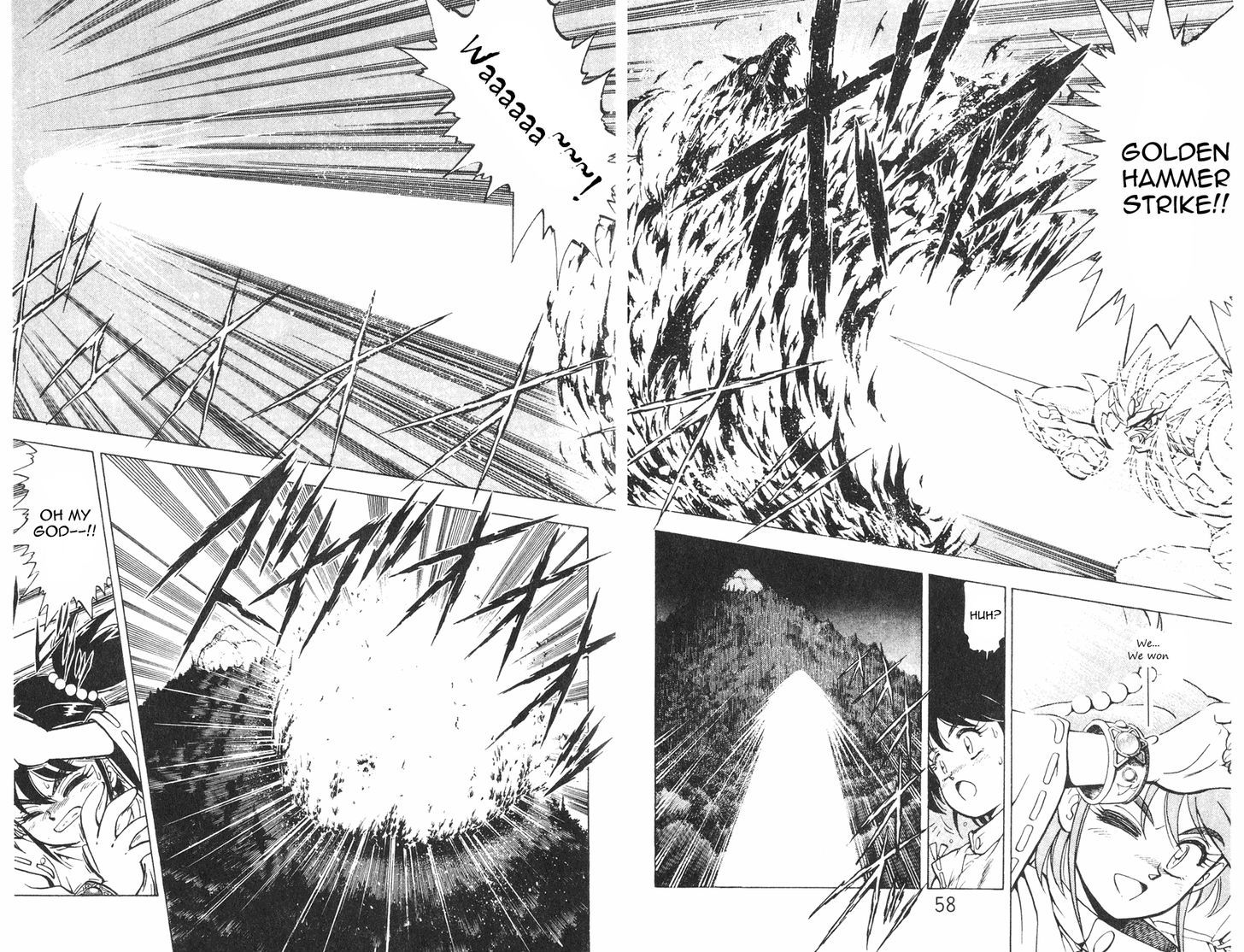 Kishin Douji Zenki Chapter 1.1 #54