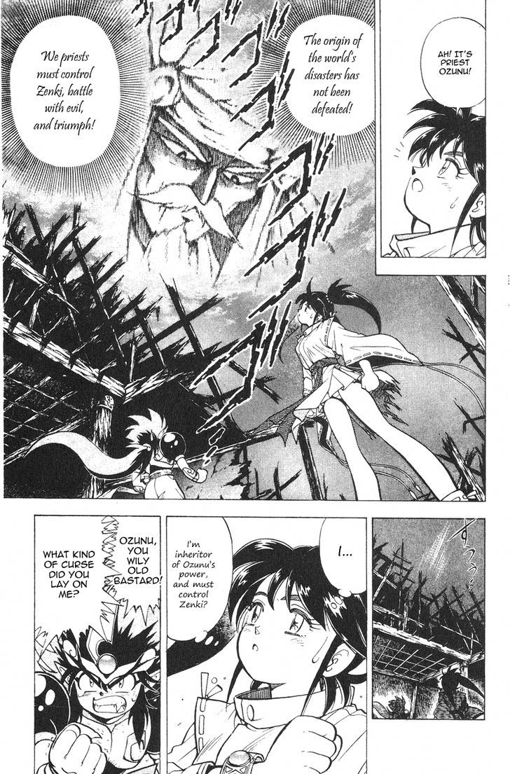 Kishin Douji Zenki Chapter 1.1 #60