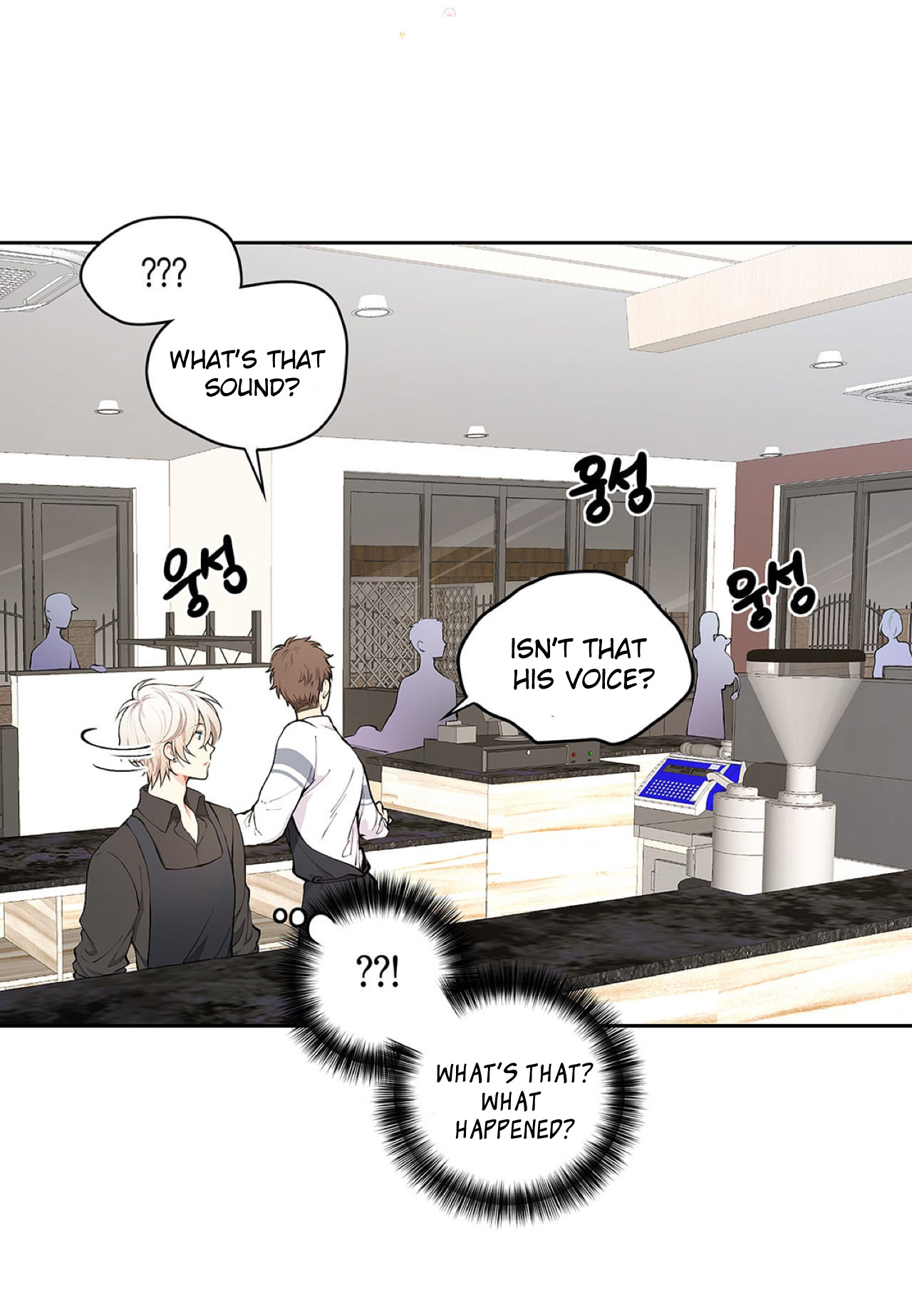 Affectionately Chapter 4 #56