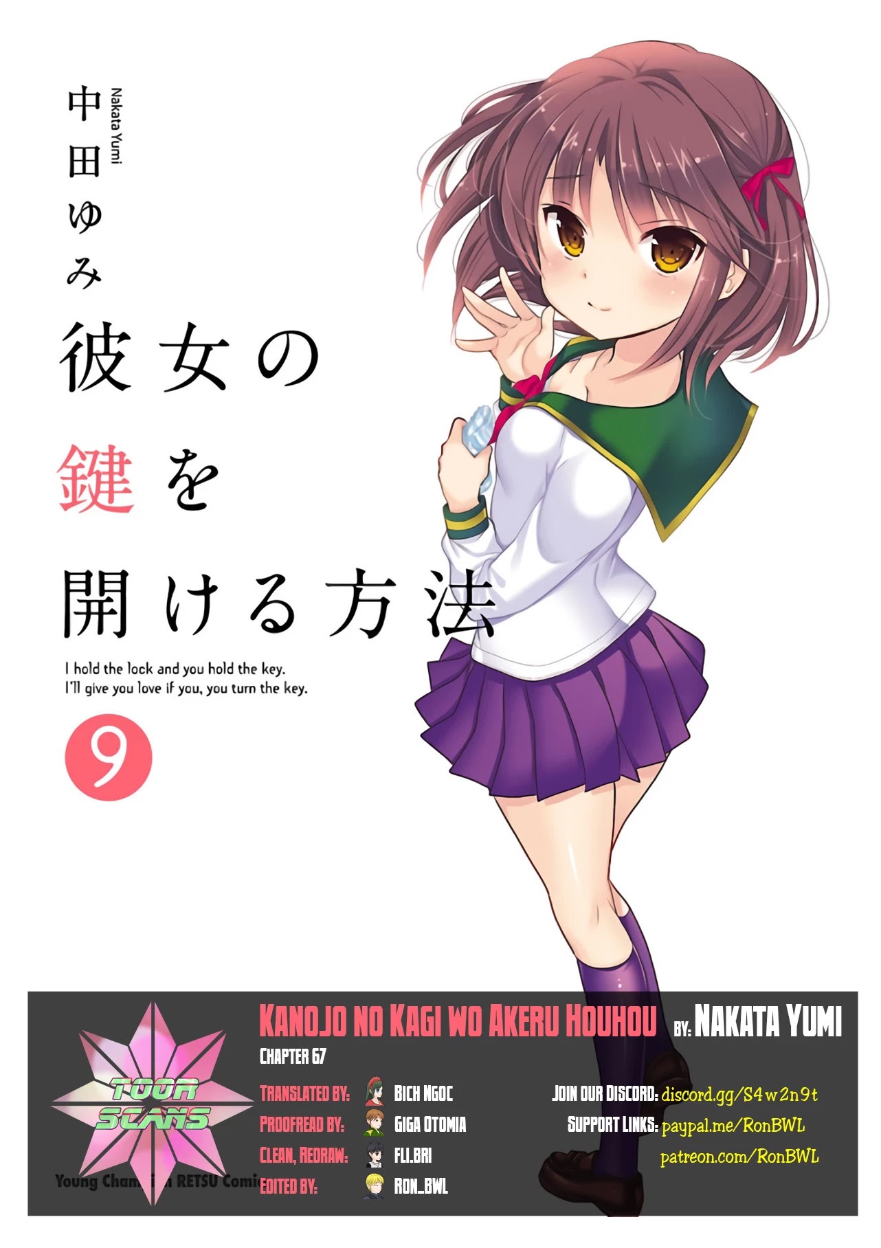 Kanojo No Kagi Wo Akeru Houhou Chapter 67 #1