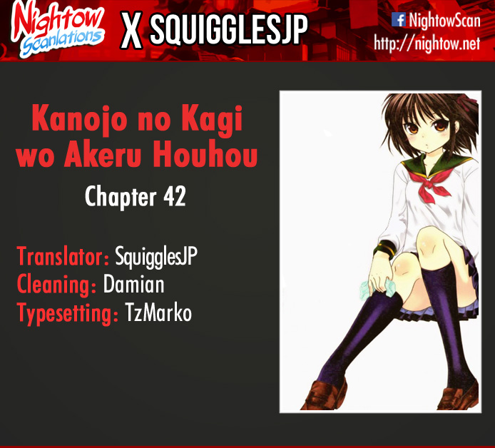 Kanojo No Kagi Wo Akeru Houhou Chapter 42 #1