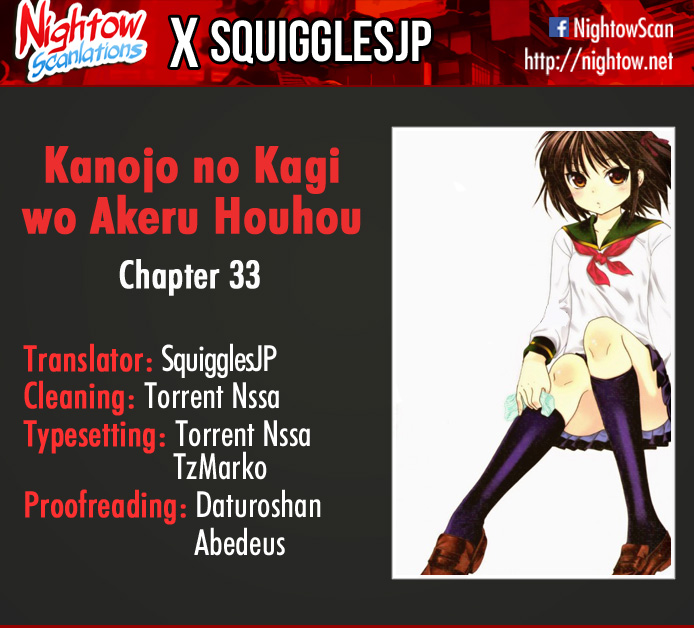 Kanojo No Kagi Wo Akeru Houhou Chapter 33 #1