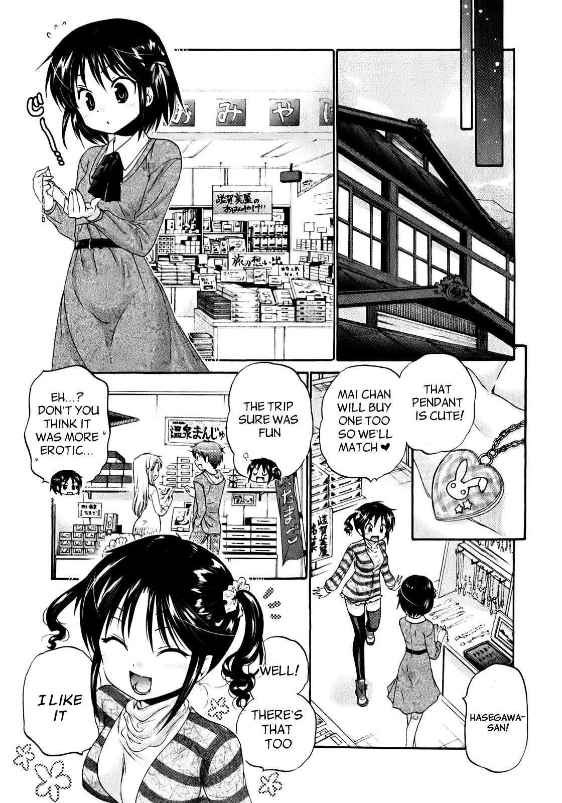 Kanojo No Kagi Wo Akeru Houhou Chapter 33 #22