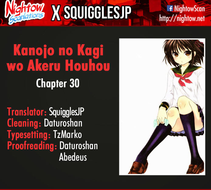 Kanojo No Kagi Wo Akeru Houhou Chapter 30 #1