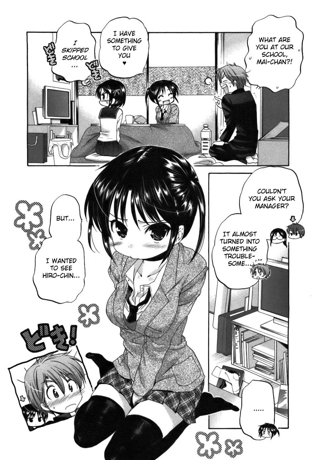 Kanojo No Kagi Wo Akeru Houhou Chapter 24 #15