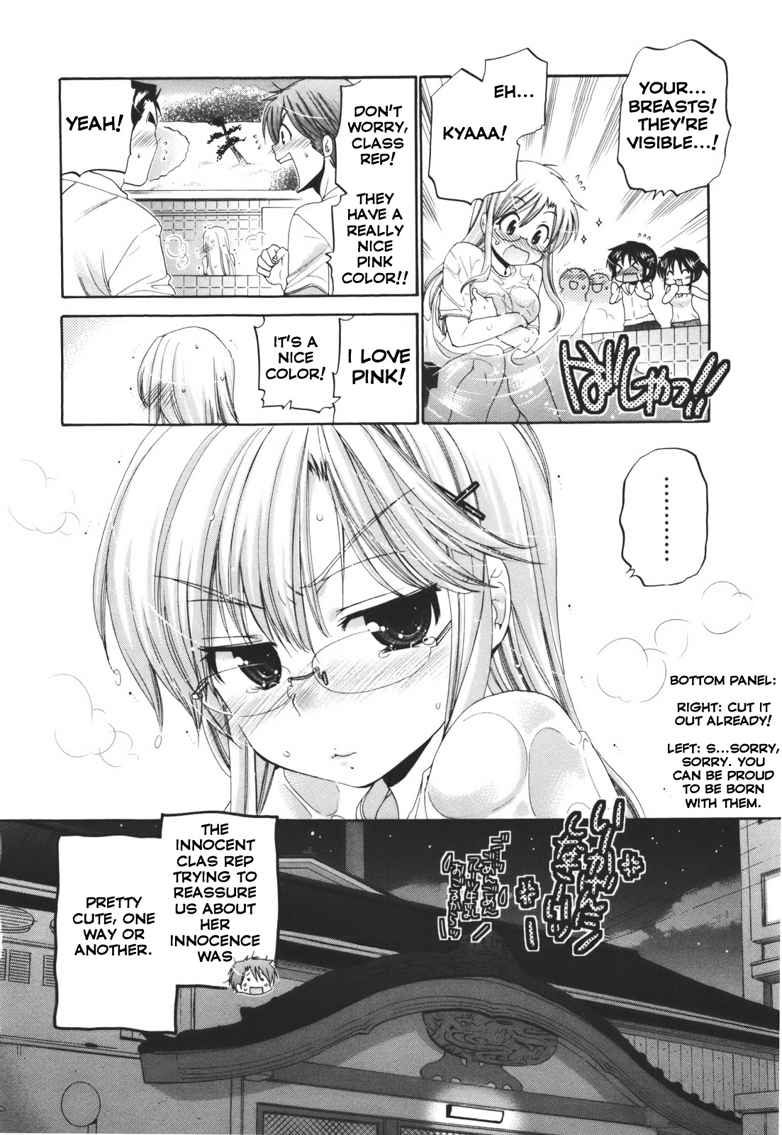 Kanojo No Kagi Wo Akeru Houhou Chapter 25 #26