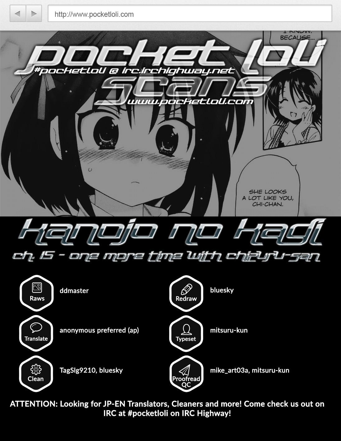 Kanojo No Kagi Wo Akeru Houhou Chapter 15 #27