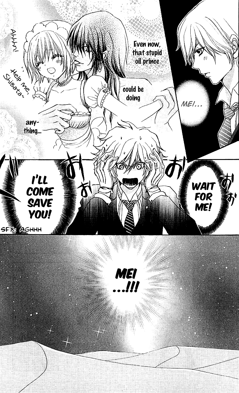 Mei-Chan No Shitsuji Chapter 69 #14