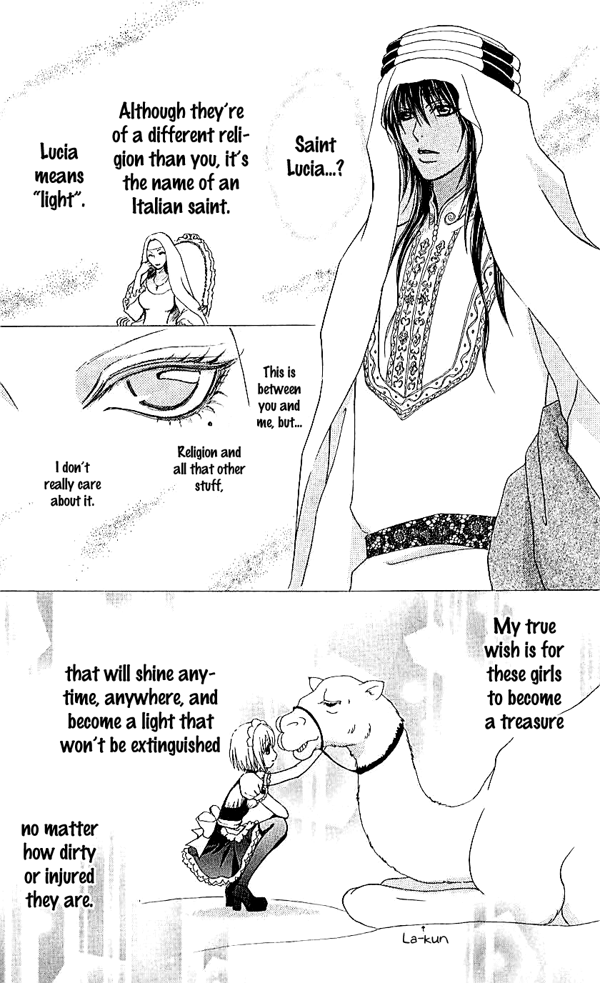 Mei-Chan No Shitsuji Chapter 69 #22