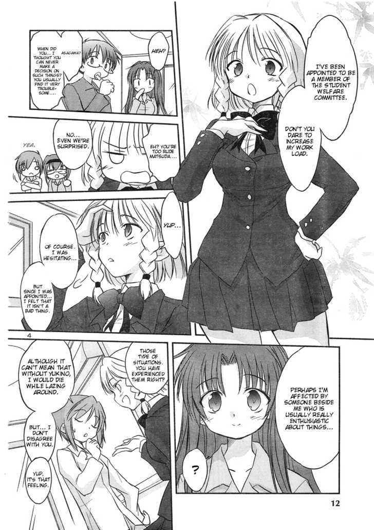 Otomari Honey Chapter 11 #7