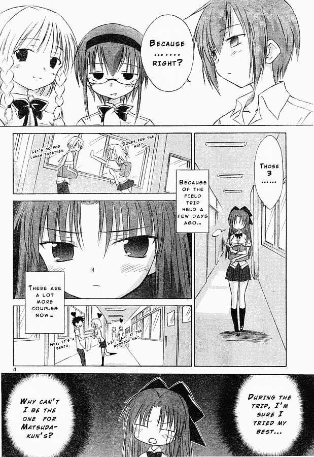 Otomari Honey Chapter 5 #4