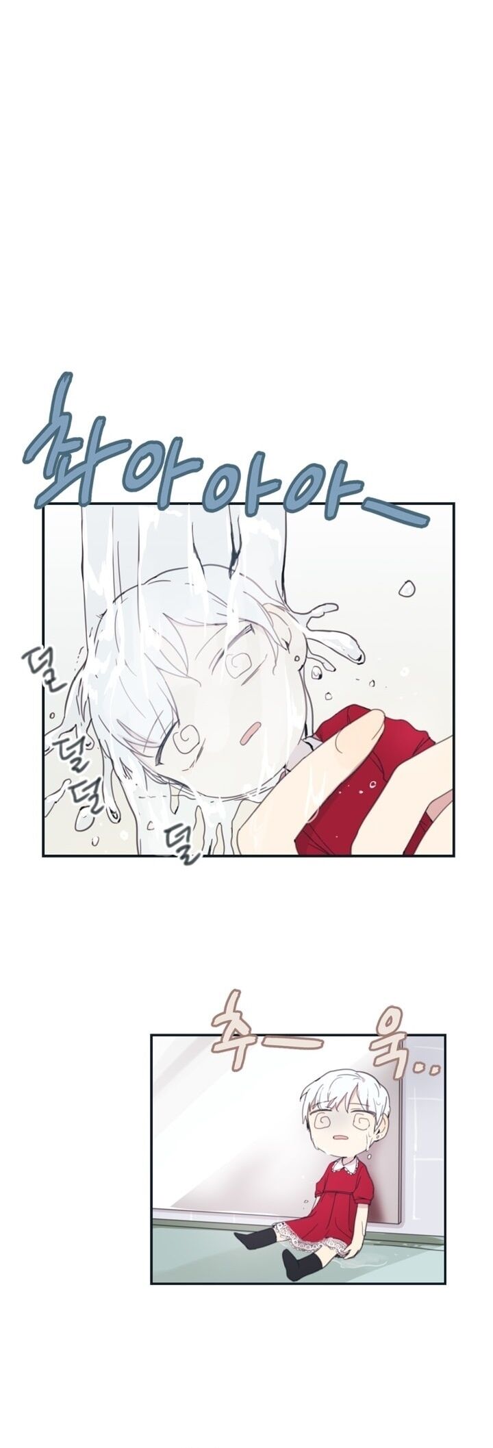 There's No Way My Delinquent Is This Cute Chapter 6 #23