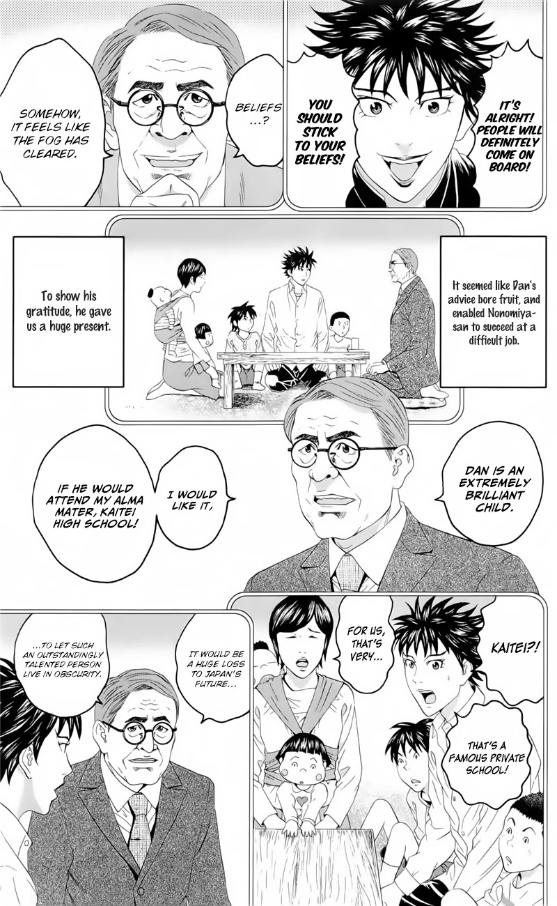 Teiichi No Kuni Chapter 19.5 #19