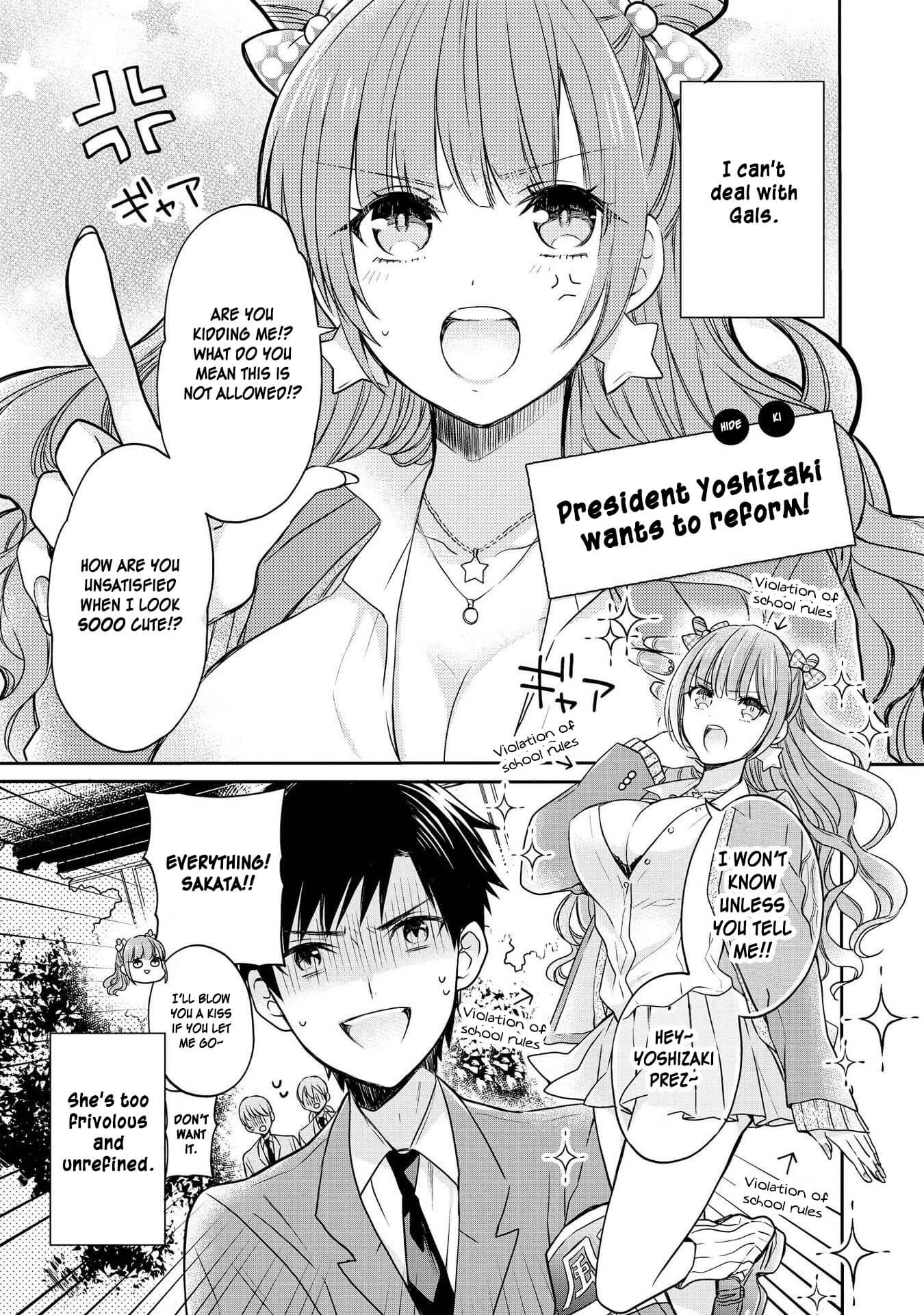 Hyottoshite Gyaru Wa Orera Ni Yasashii No Dewa? Anthology Comic Chapter 8 #5