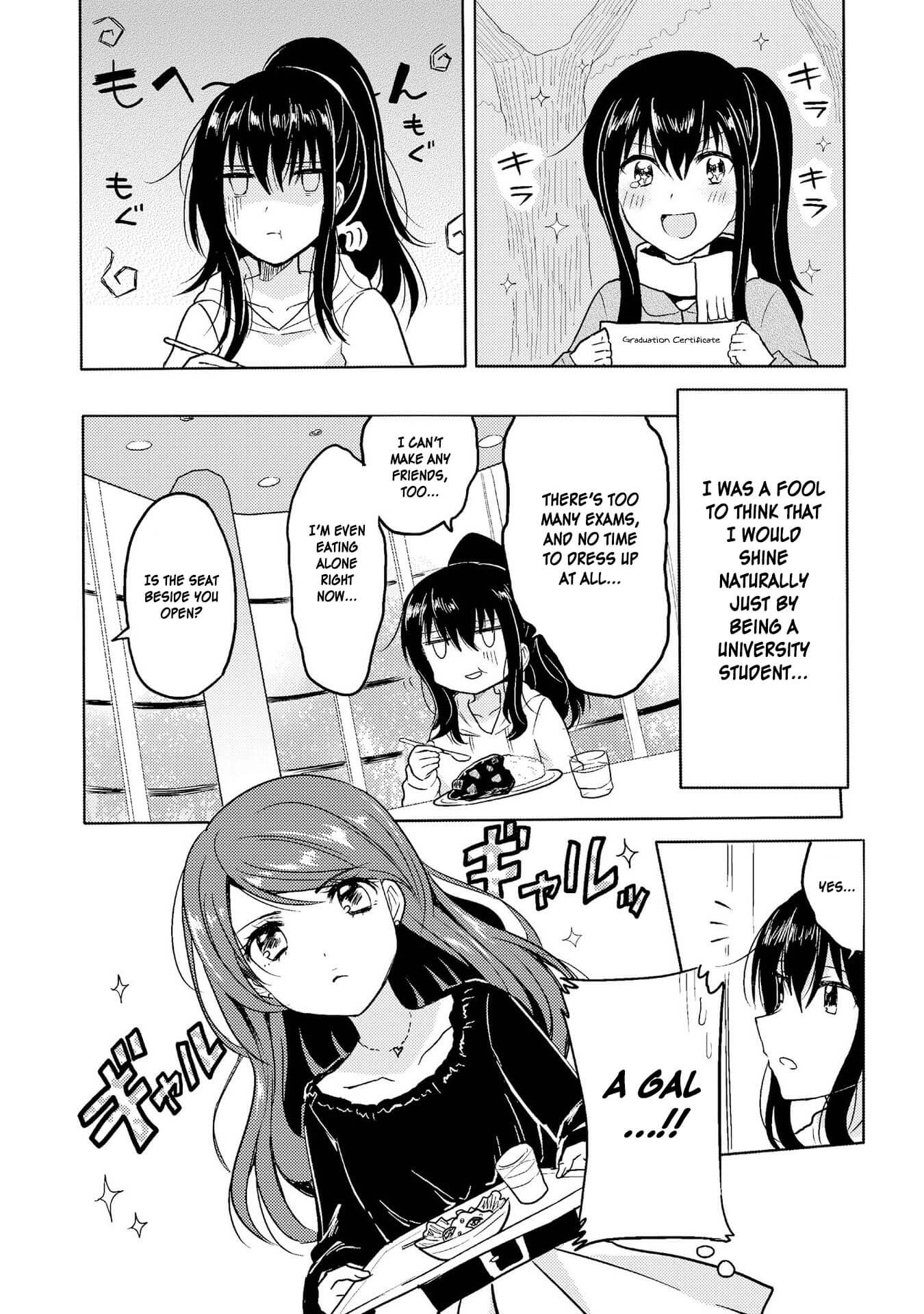 Hyottoshite Gyaru Wa Orera Ni Yasashii No Dewa? Anthology Comic Chapter 5 #2