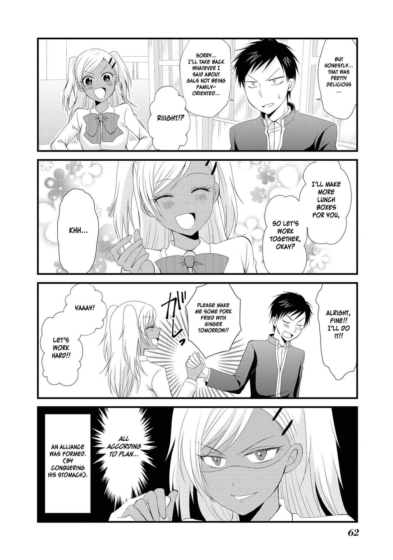 Hyottoshite Gyaru Wa Orera Ni Yasashii No Dewa? Anthology Comic Chapter 3 #8