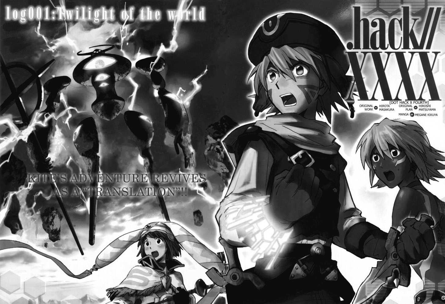 .hack//xxxx Chapter 1 #2