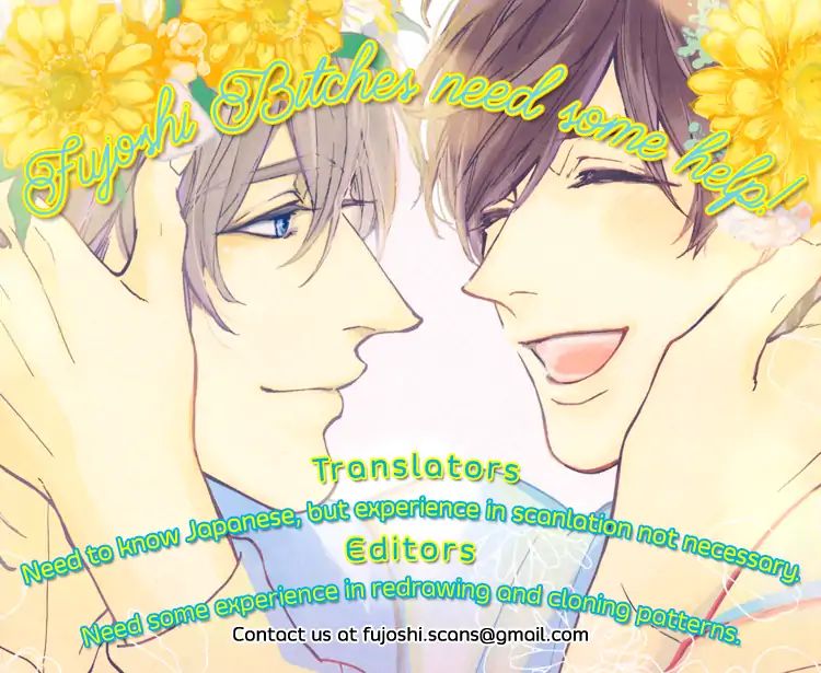 Doting Love Contract Chapter 1 #2