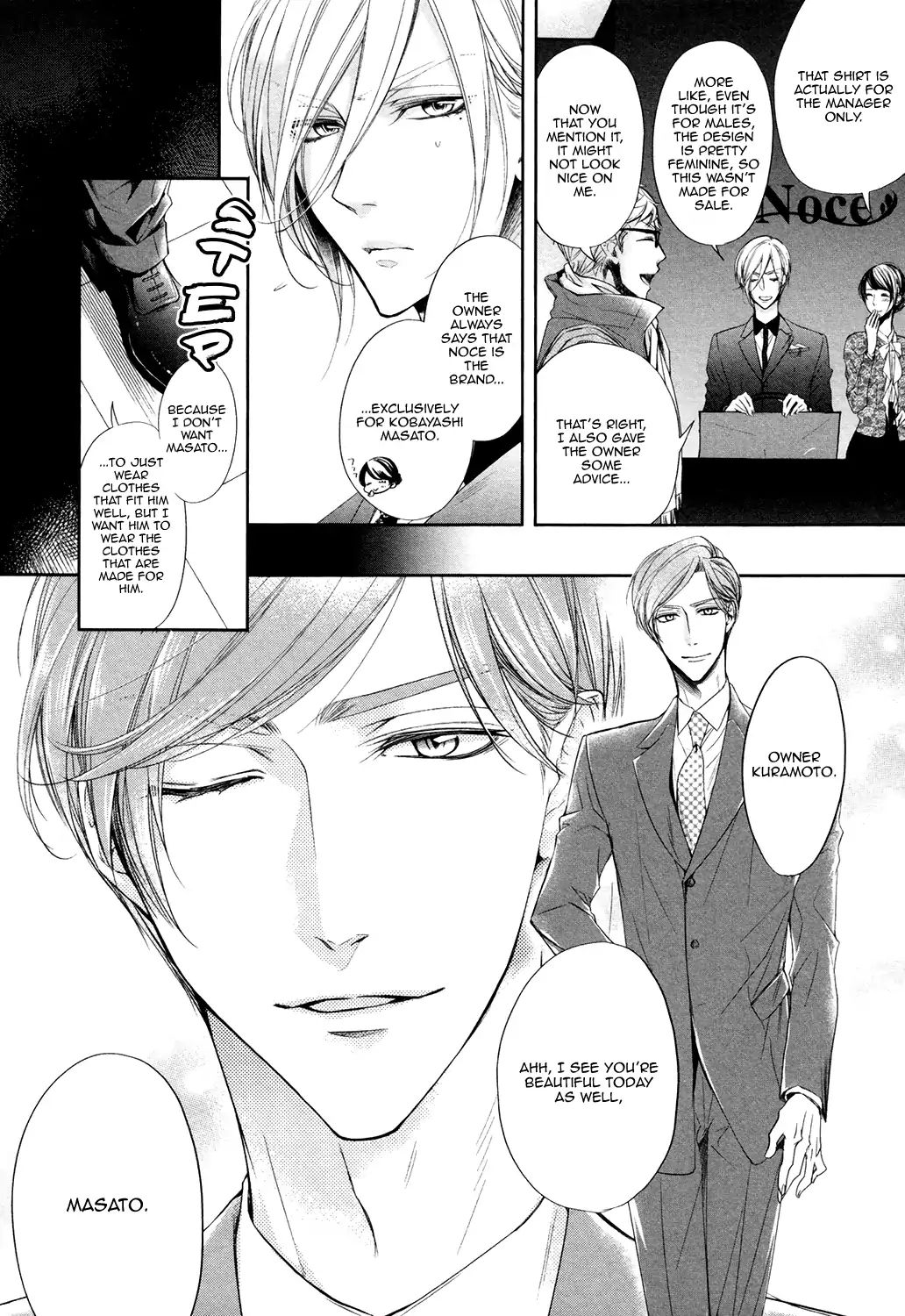 Doting Love Contract Chapter 1 #10