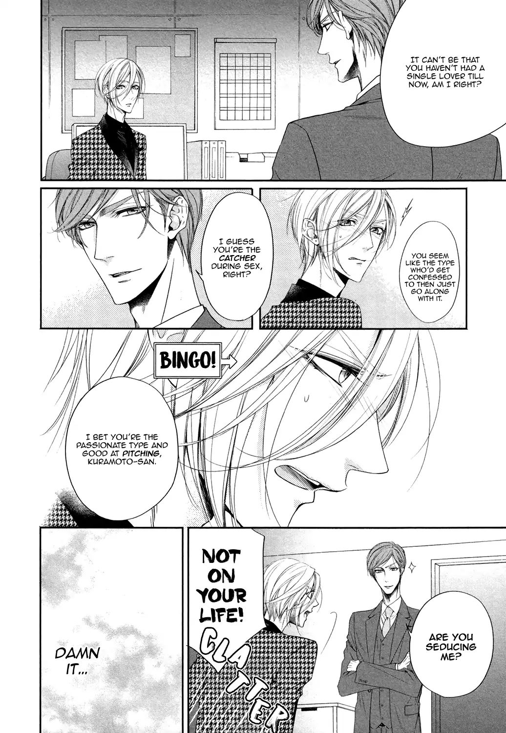 Doting Love Contract Chapter 2 #6