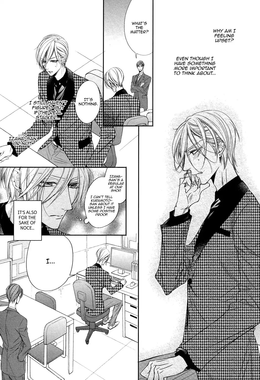 Doting Love Contract Chapter 2 #7