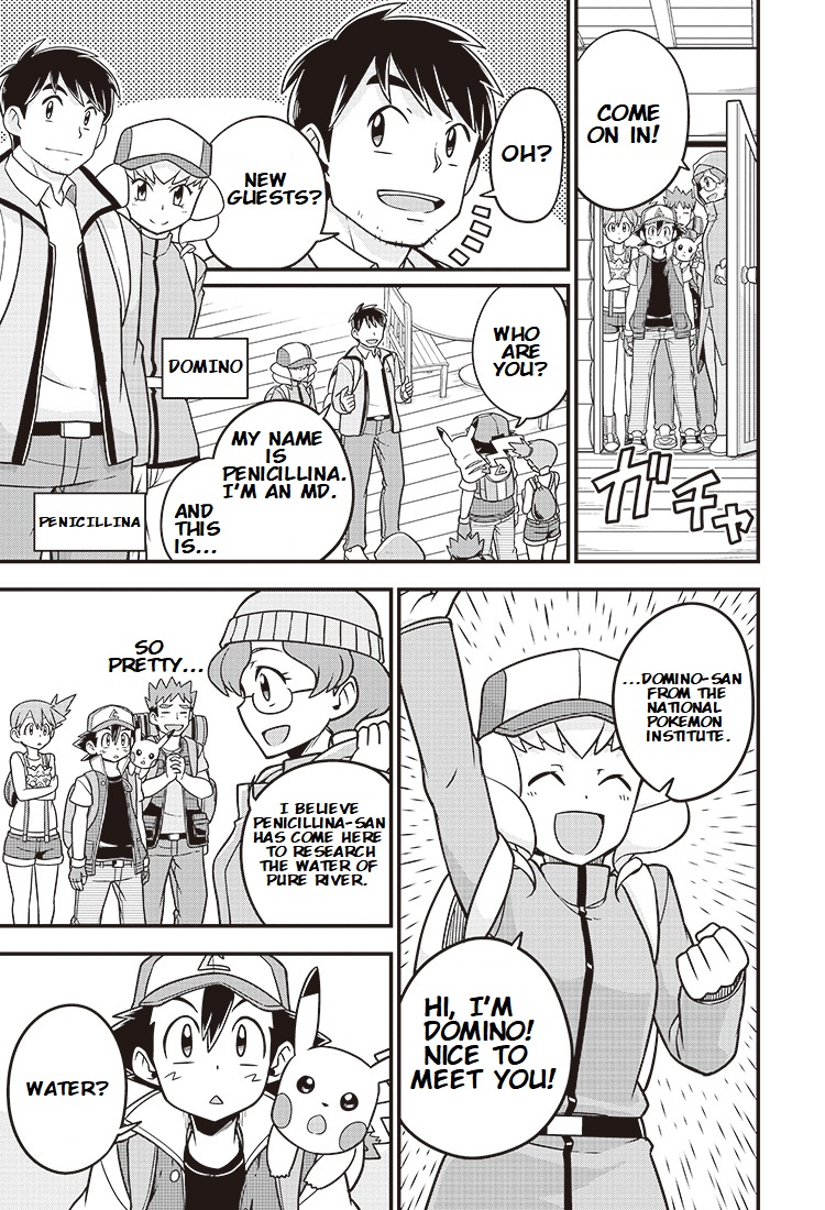 Pocket Monsters: Mewtwo! Ware Wa Koko Ni Ari Chapter 1 #9