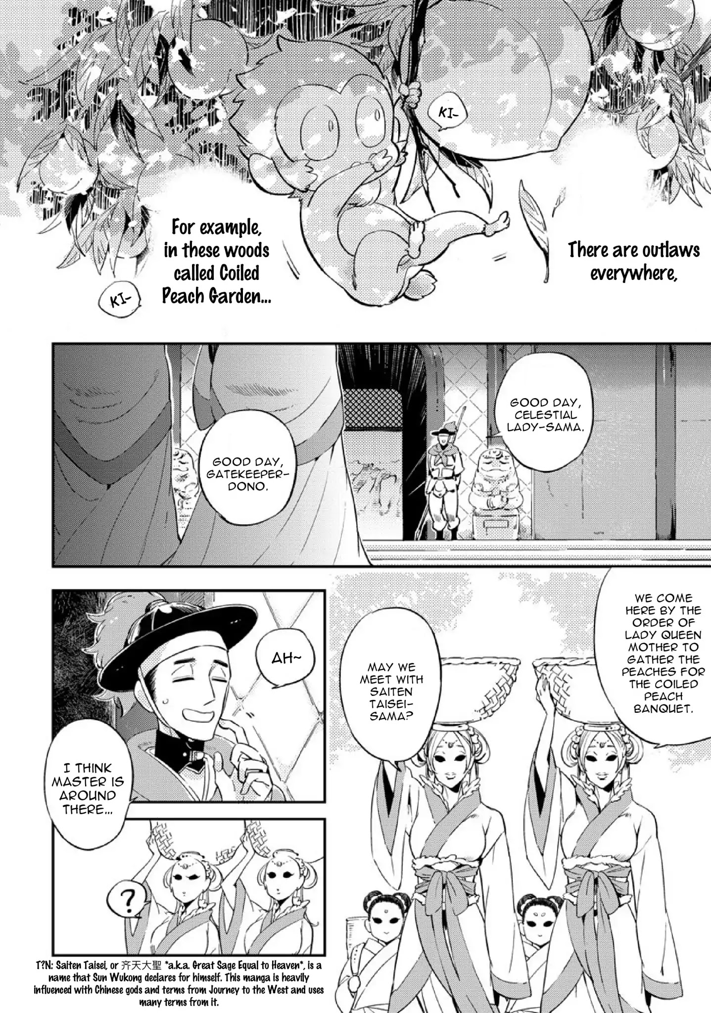 Saru To Momo Chapter 1 #6