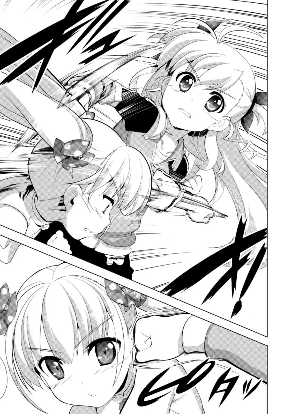 Mahou Shoujo Lyrical Nanoha Vivid Chapter 94 #7