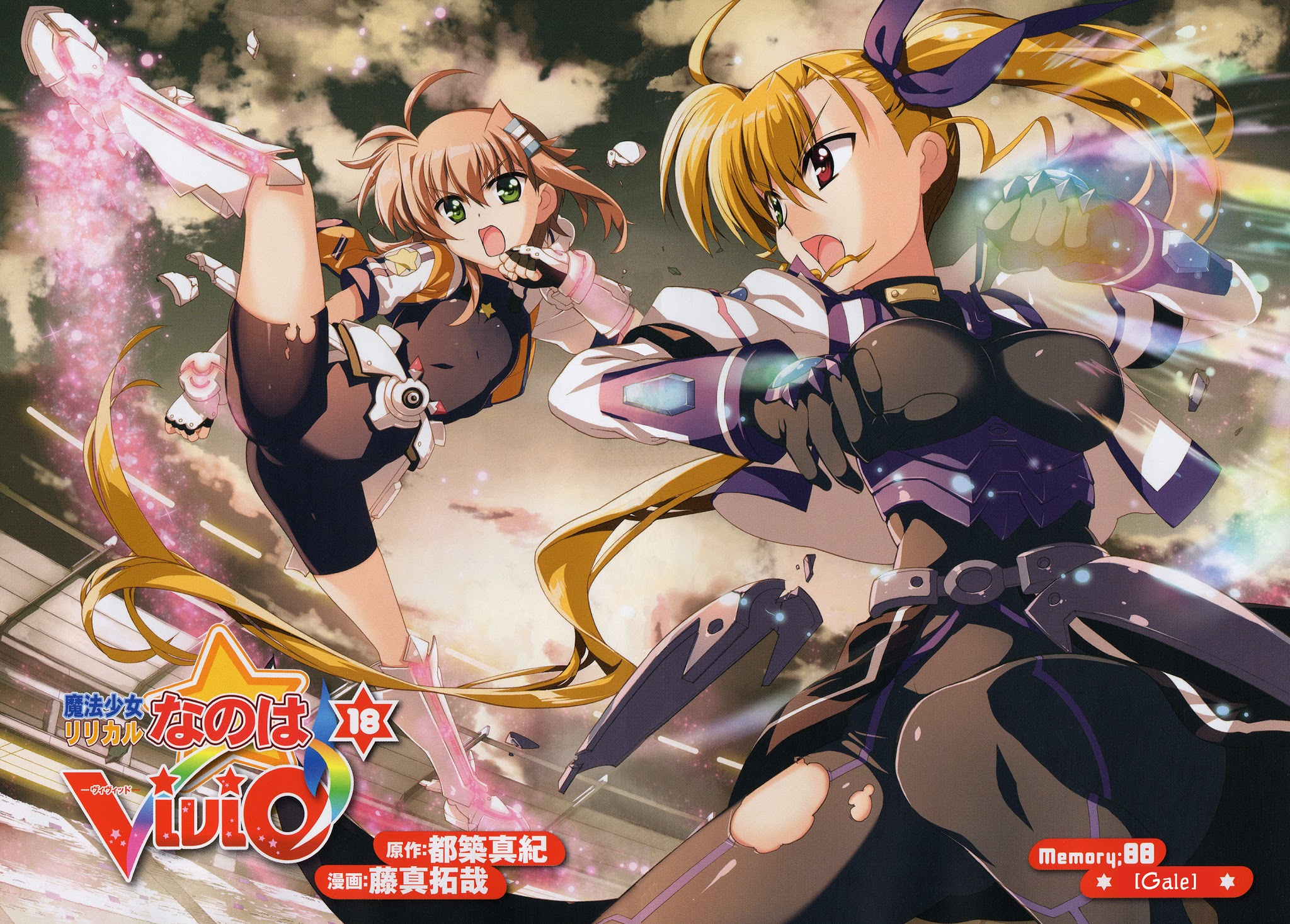 Mahou Shoujo Lyrical Nanoha Vivid Chapter 88 #2