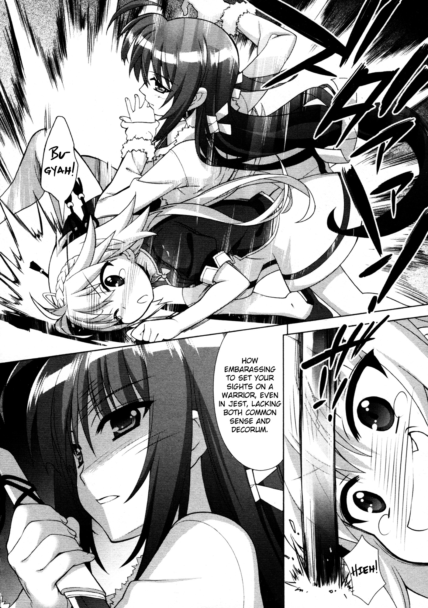 Mahou Shoujo Lyrical Nanoha Vivid Chapter 69 #3