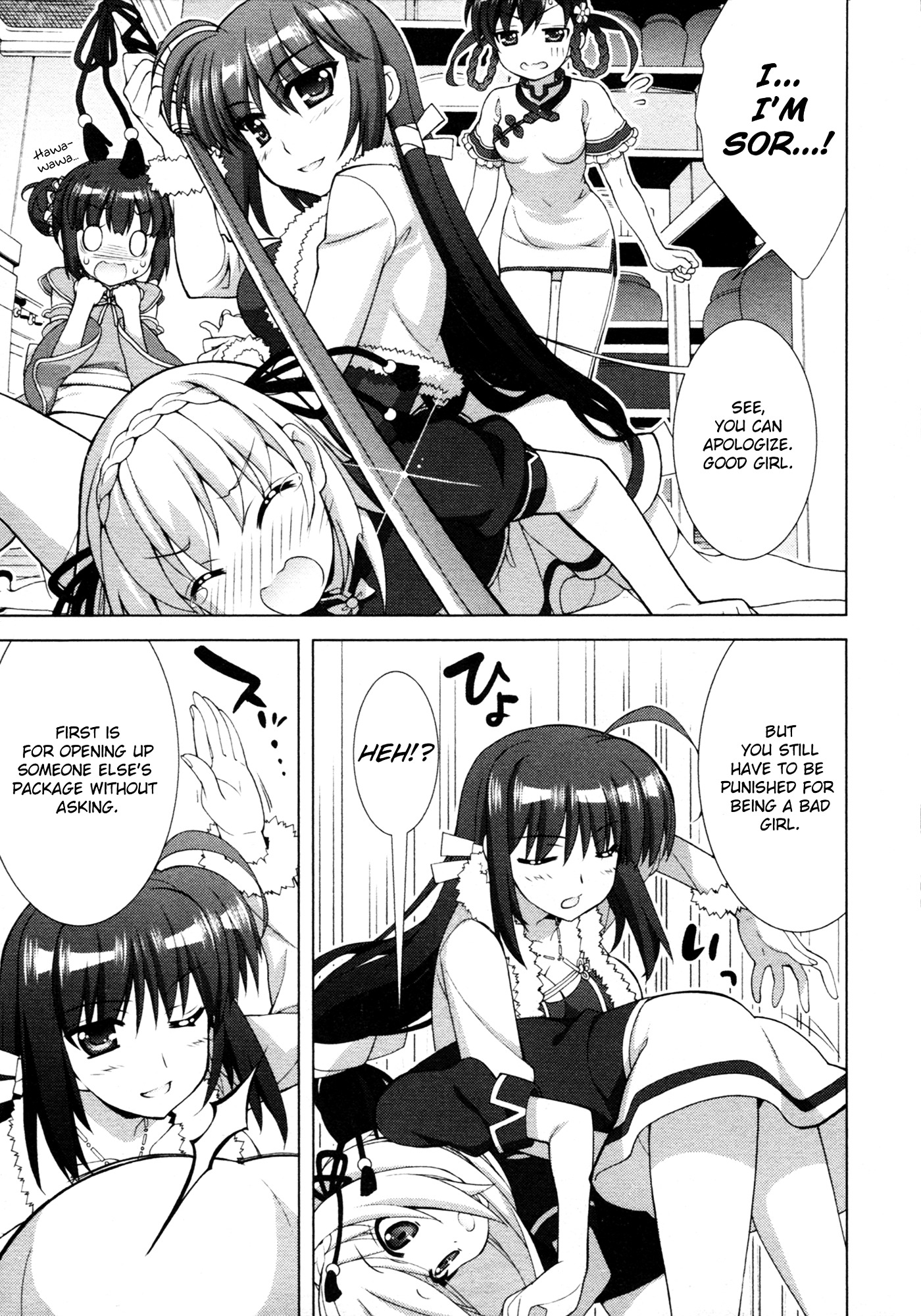 Mahou Shoujo Lyrical Nanoha Vivid Chapter 69 #4