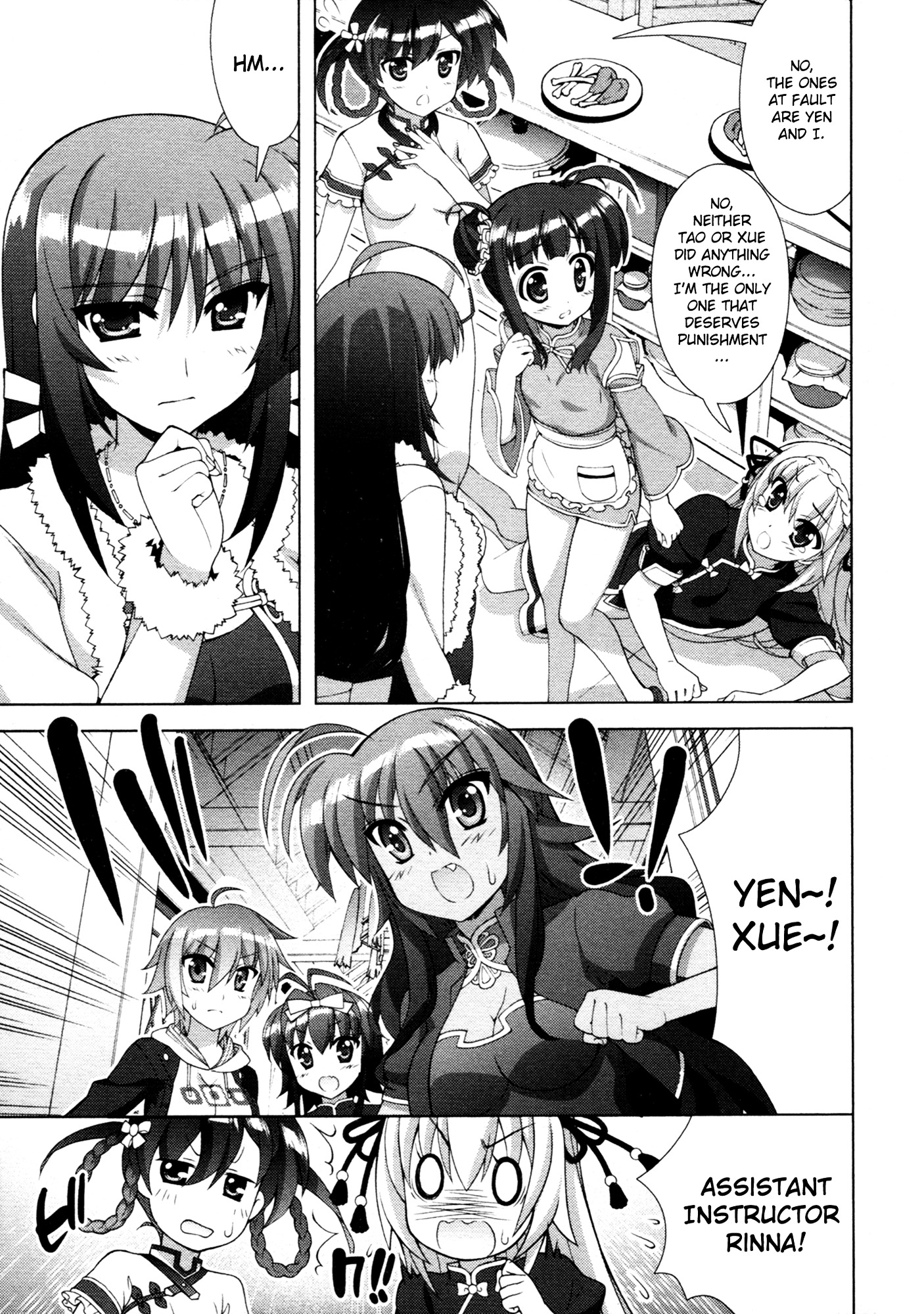 Mahou Shoujo Lyrical Nanoha Vivid Chapter 69 #8