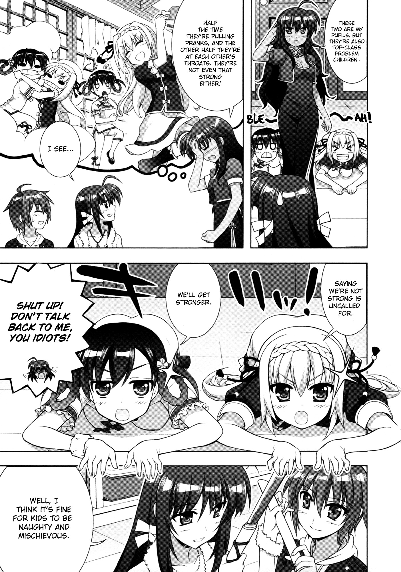 Mahou Shoujo Lyrical Nanoha Vivid Chapter 69 #10