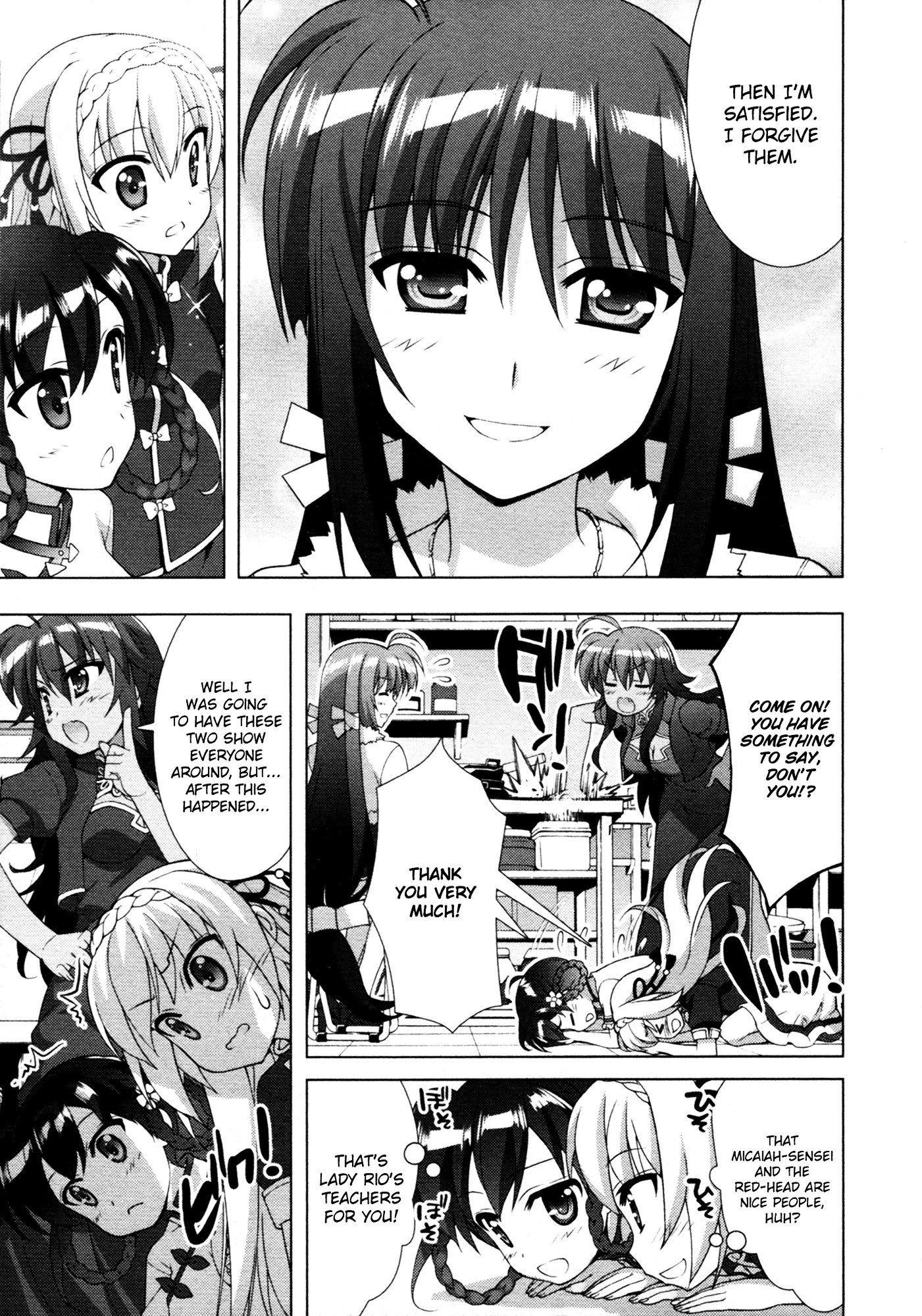 Mahou Shoujo Lyrical Nanoha Vivid Chapter 69 #12